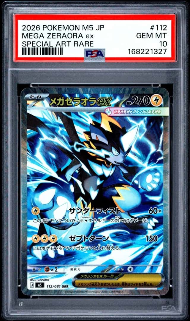 MEGA ZERAORA ex