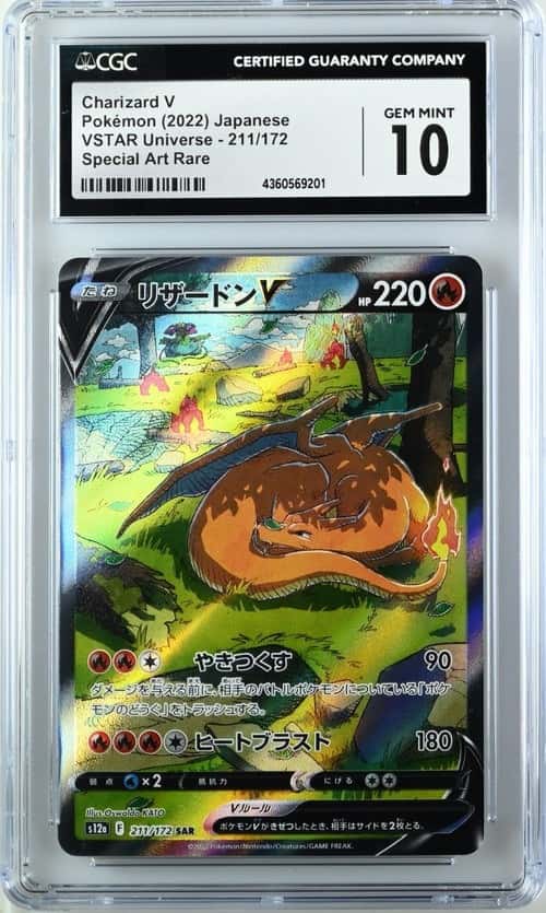 2022 Pokemon CHARIZARD V #211/172 VSTAR Universe Special Art Rare JPN CGC 10