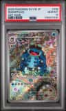 Seismitoad