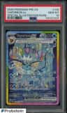 Vaporeon Ex
