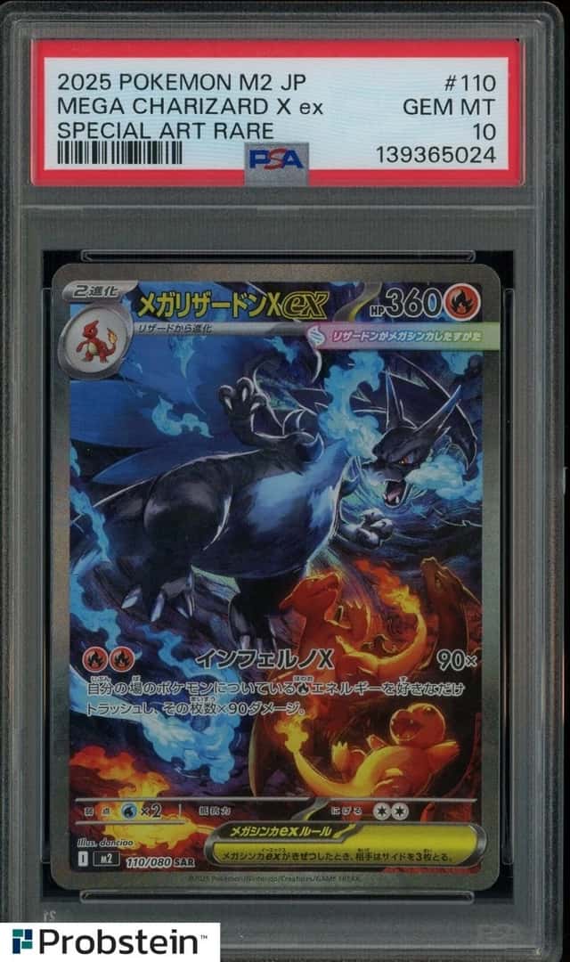 MEGA CHARIZARD X ex