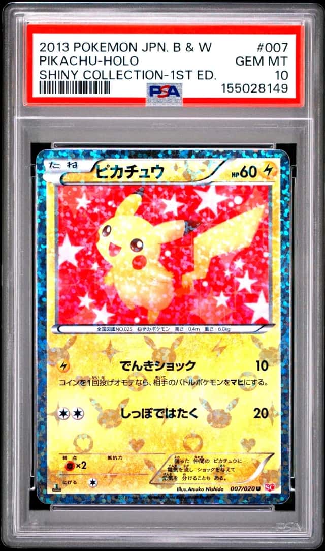 2013 POKEMON PIKACHU-HOLO SHINY COLLECTION-1ST ED. JAPANESE B&W #007 PSA 10