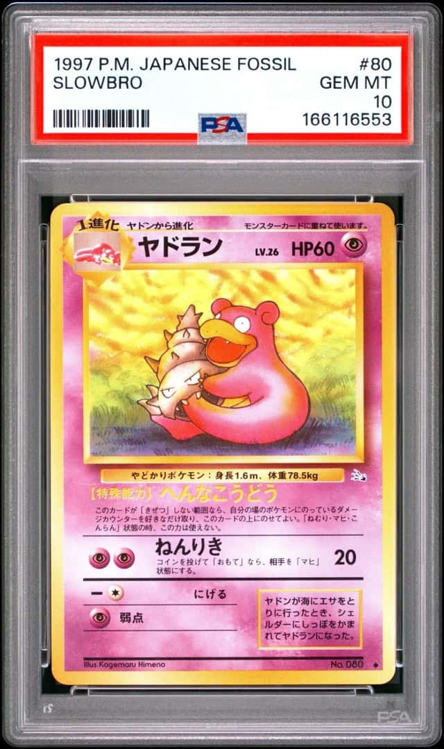 1997 POKEMON JAPANESE FOSSIL #80 SLOWBRO PSA 10