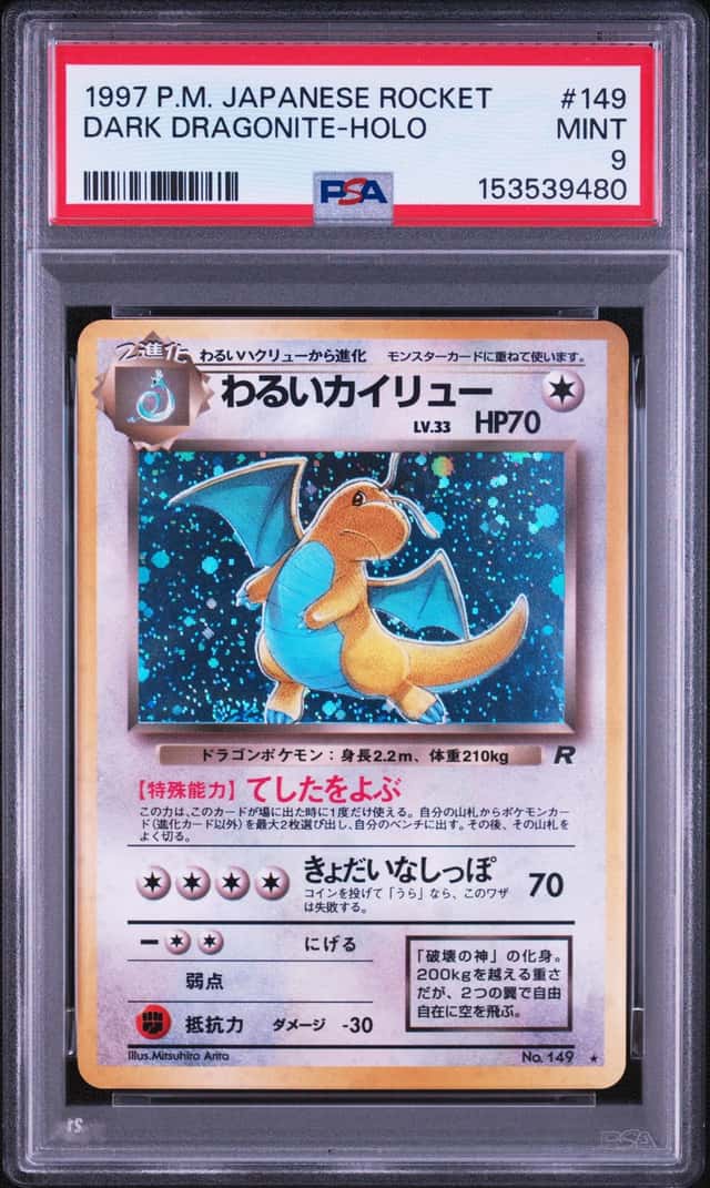 Dark Dragonite