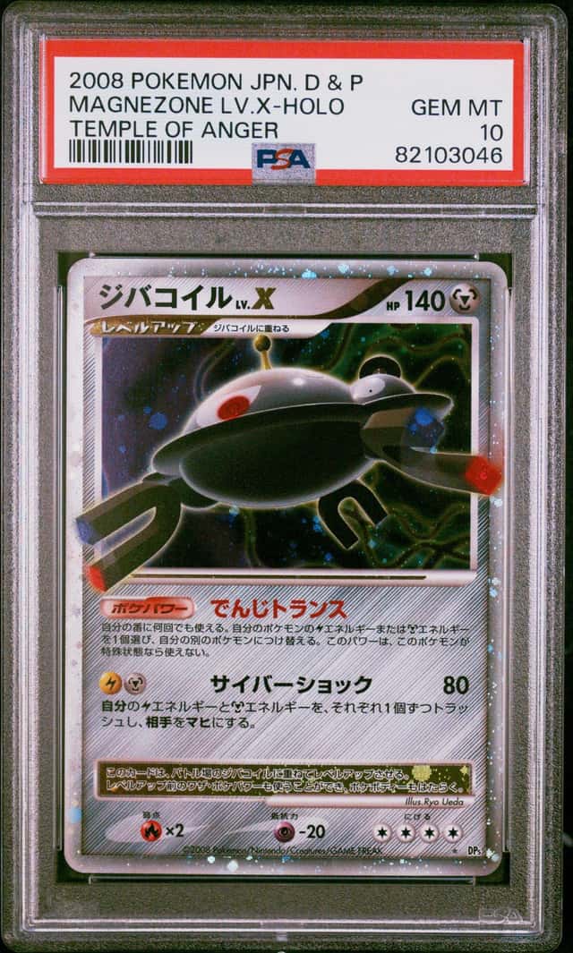 MAGNEZONE LV.X
