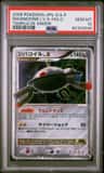 Magnezone Lv.x