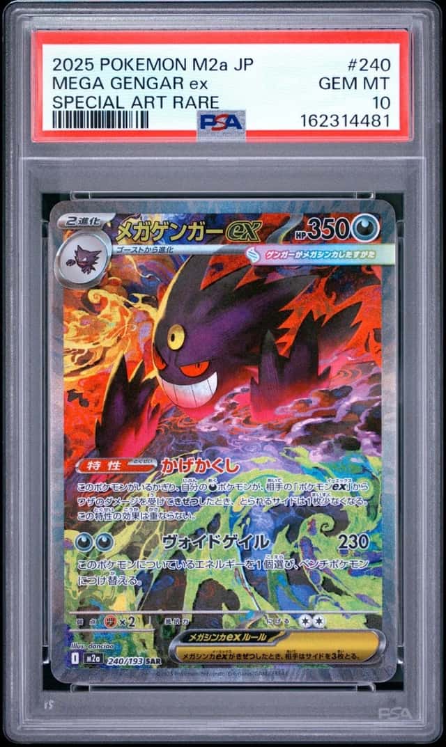 2025 POKEMON JAPANESE M2A-MEGA DREAM EX SPECIAL ART RARE MEGA GENGAR EX PSA 10