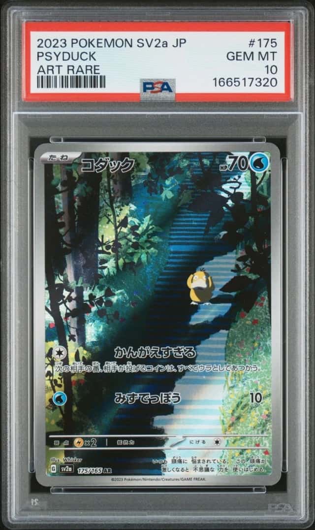 Pokémon Psyduck 175/165 AR Art Rare Sv2a 151 Japanese PSA 10 GEM MINT FastShippn