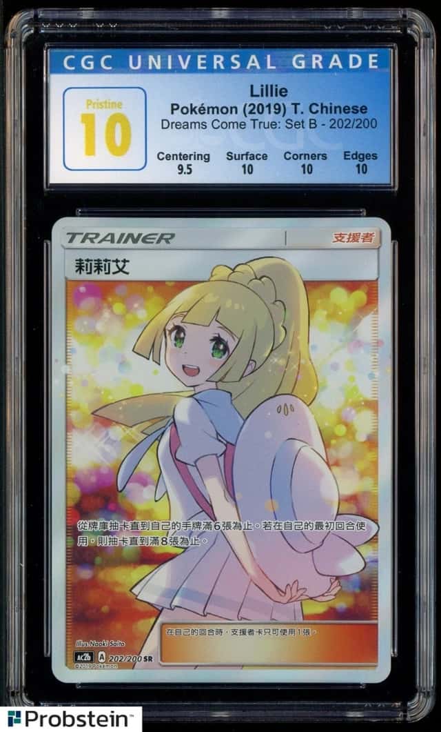 Lillie