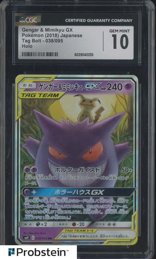 2018 Pokemon Japanese Tag Bolt #038 Gengar & Mimikyu GX CGC 10 GEM MINT