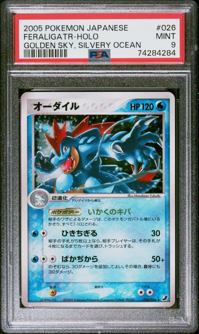 2005 Pokemon Japanese Golden Sky Silver Ocean #026 Feraligatr Holo PSA 9