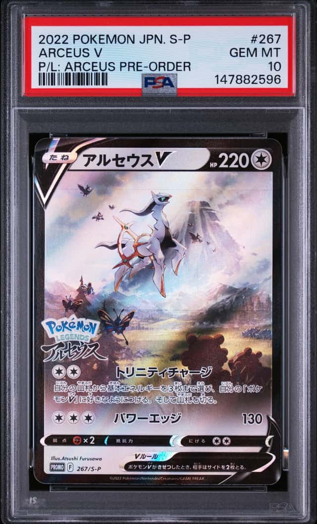 2022 Pokemon Japanese S-P Arceus Pre-Order #267 Arceus V PSA 10 GEM MINT