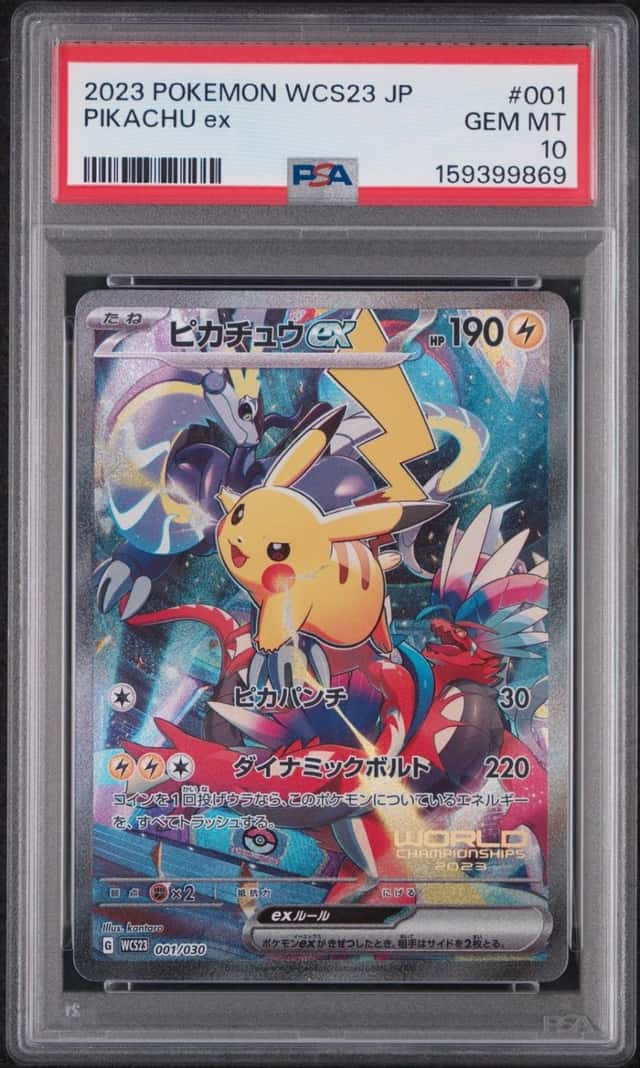 PIKACHU ex