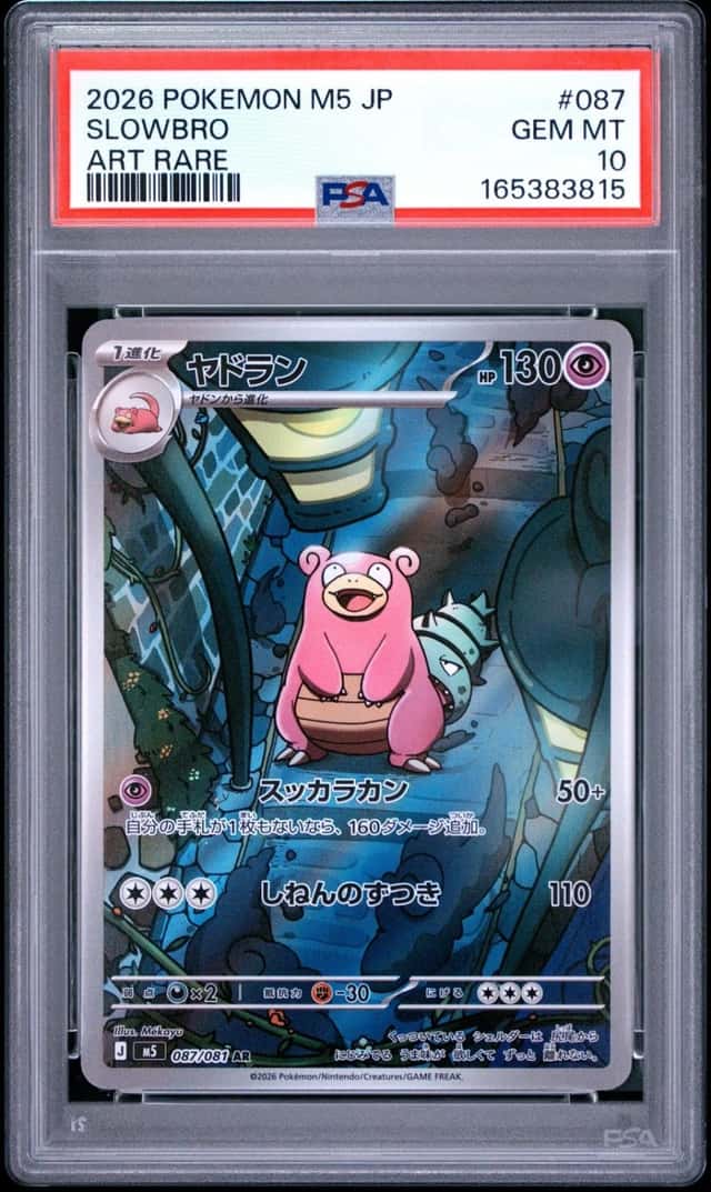 2026 POKEMON JAPANESE M5-ABYSS EYE ART RARE #087 SLOWBRO PSA 10