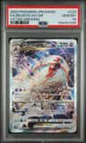 Deoxys Vstar