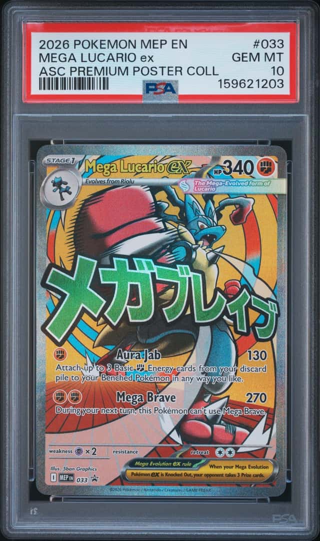 2026 POKEMON MEP PROMO PREMIUM POSTER COLLECTION #033 MEGA LUCARIO EX PSA 10