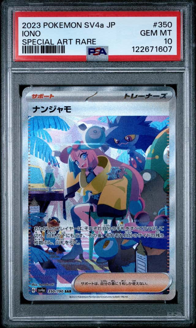 Iono