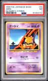 Abra