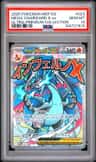 Mega Charizard X Ex