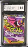 Mega Gengar Ex