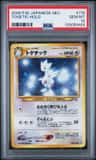 Togetic