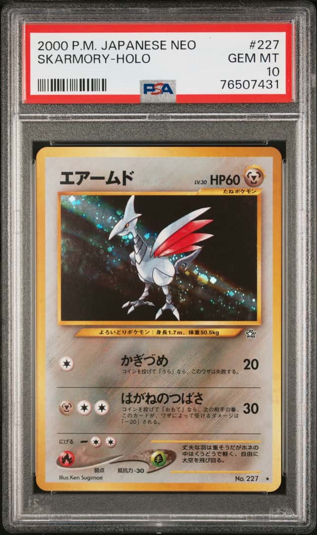 Skarmory