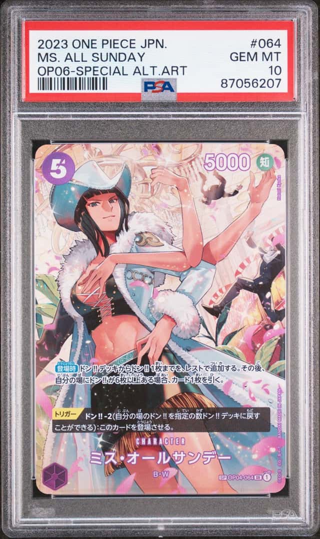Ms. All Sunday FOIL SP