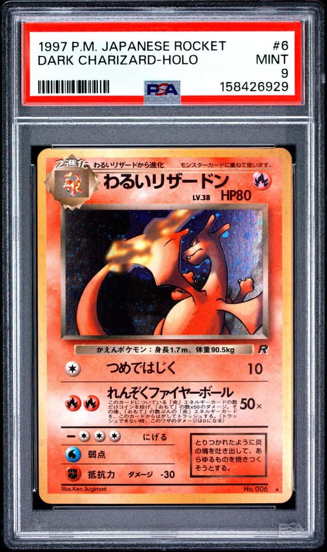 PTCG 宝可梦 PSA 9分 邪恶喷火龙 1997 No.006 ★H PMCG4 补充包 火箭队 日文
