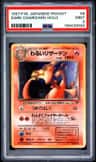Dark Charizard