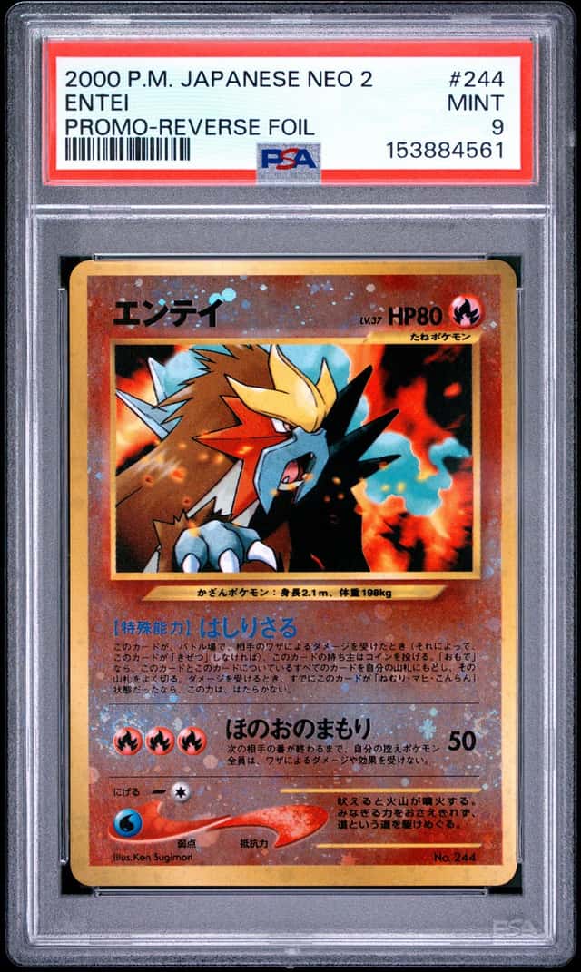 Entei