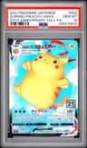 Surfing Pikachu Vmax