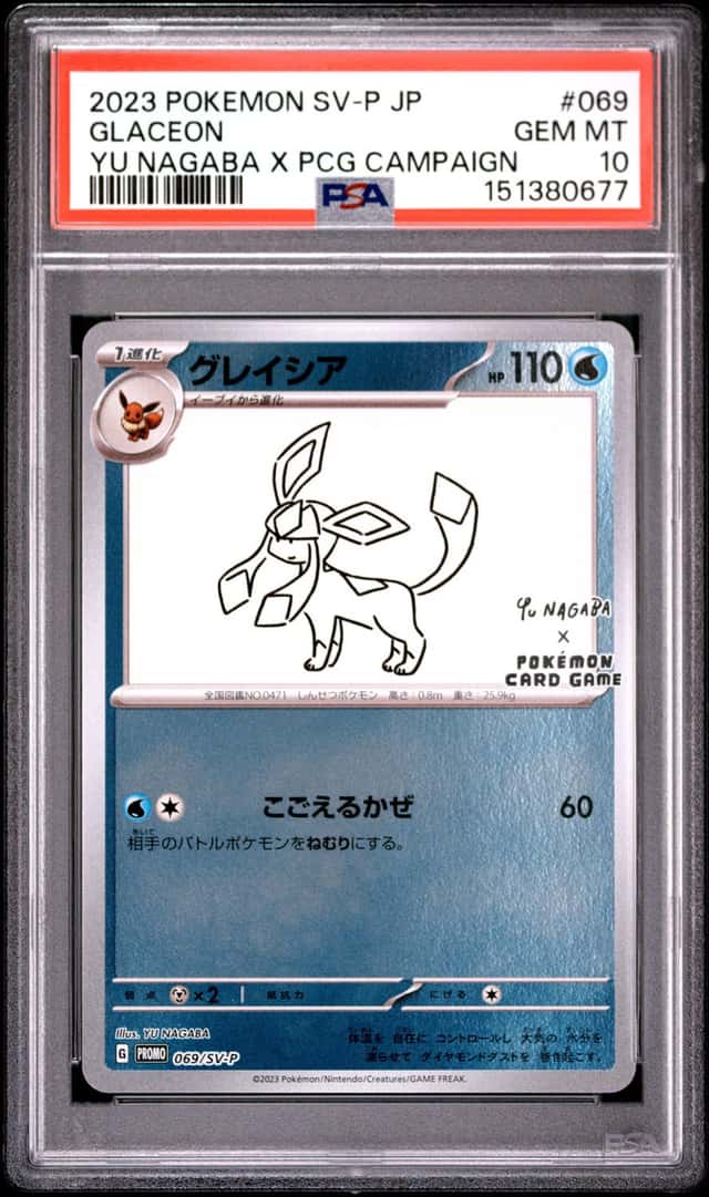 Pokemon Glaceon Promo 069/SV-P Yu Nagaba Campaign Japanese PSA 10 Gem Mint