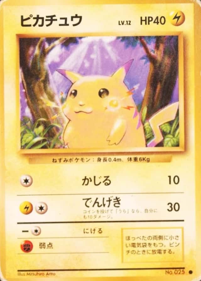 Non-Holo