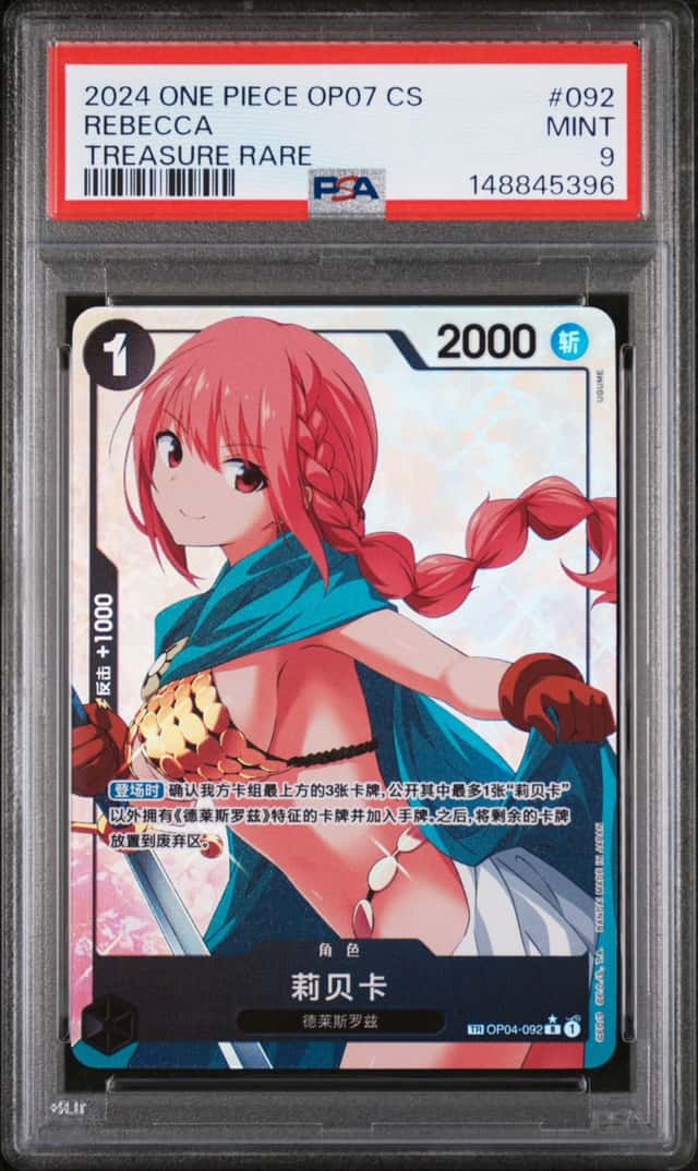 Rebecca
