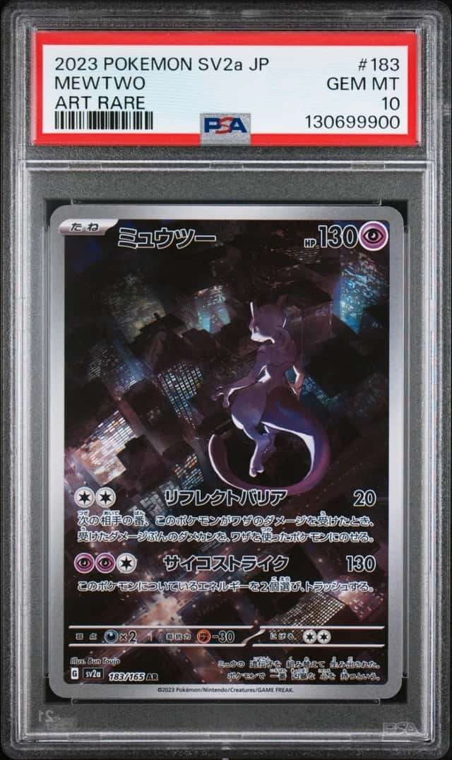 Mewtwo