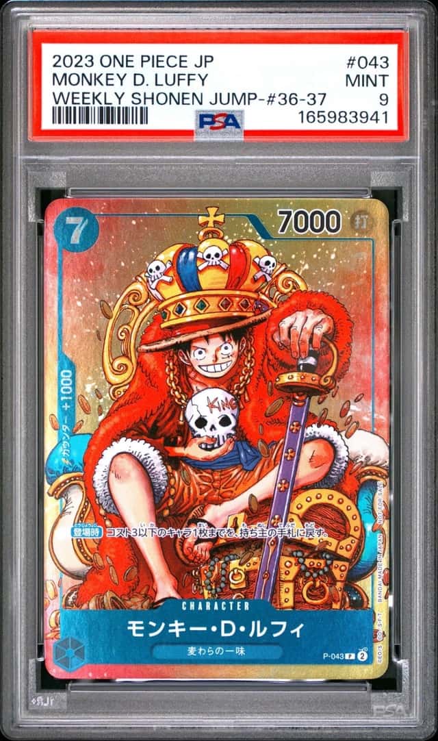 2023 ONE PIECE JAPANESE WEEKLY SHONEN JUMP-ISSUE 36-37 MONKEY D. LUFFY PSA 9