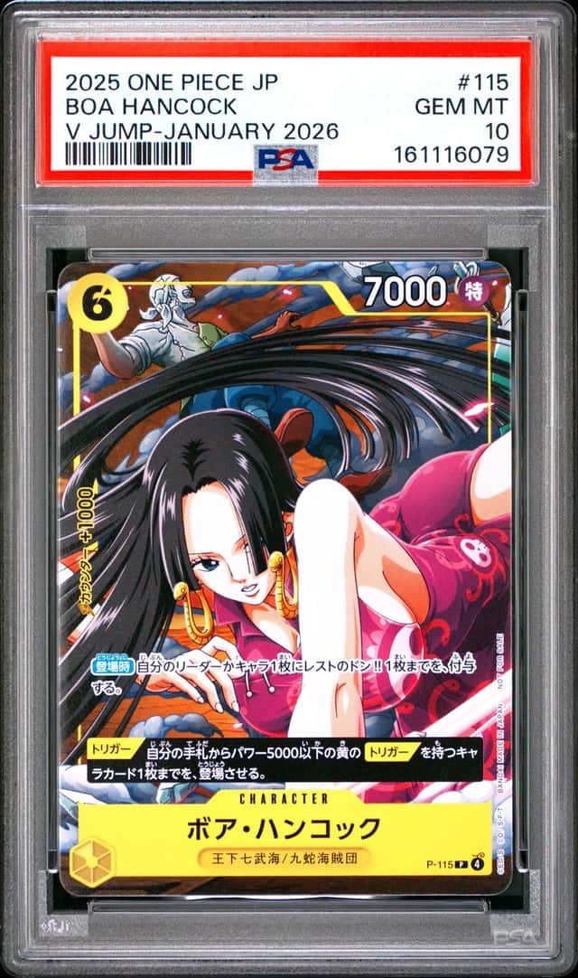 Boa Hancock