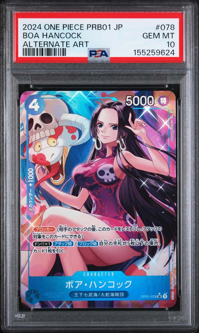 2024 ONE PIECE JAPANESE PRB01 ALTERNATE ART #078 BOA HANCOCK PSA 10