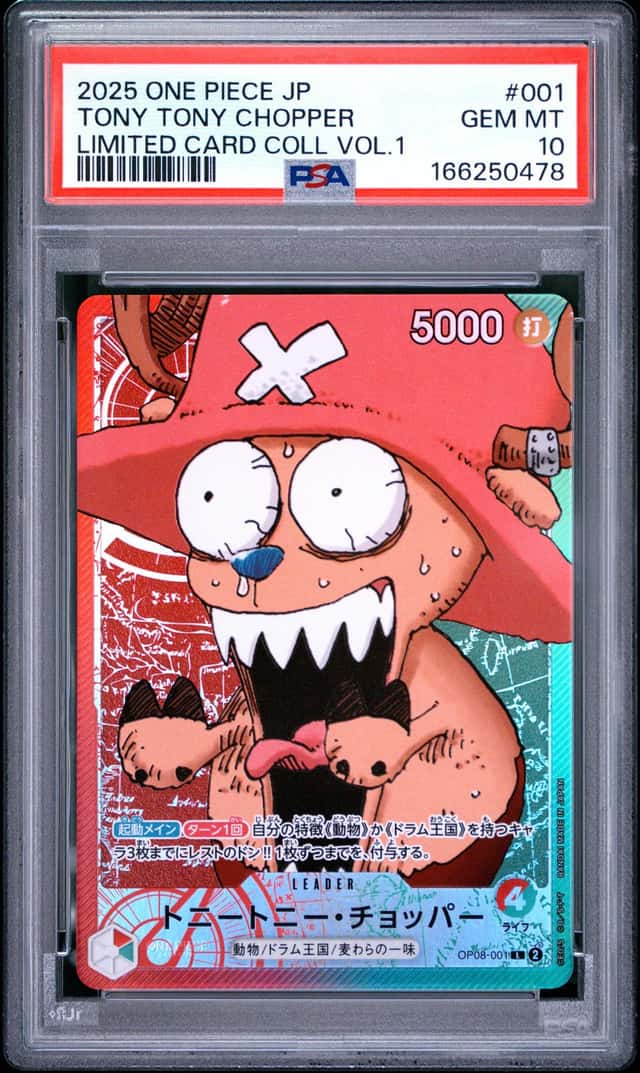 2025 ONE PIECE JAPANESE LIMITED CARD COLLECTION VOL.1 TONY TONY CHOPPER PSA 10