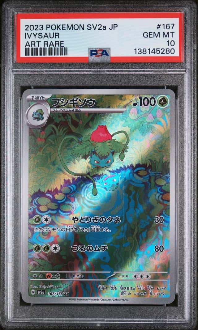 Pokémon Ivysaur Card Japanese 151, Art Rare, Gem Mint PSA 10