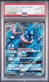 Greninja Gx