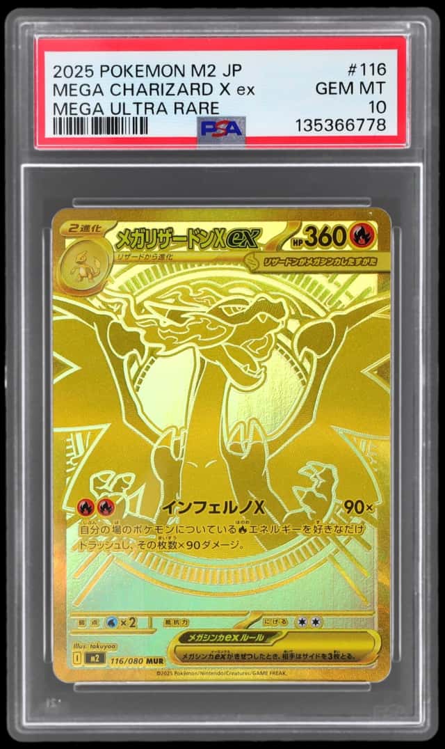 2025 Pokemon Inferno X Japanese Mega Ultra Rare Mega Charizard X Ex #116