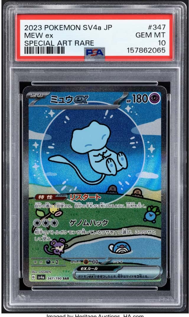Pokémon Mew ex 347 Japanese Shiny Treasure ex PSA...
