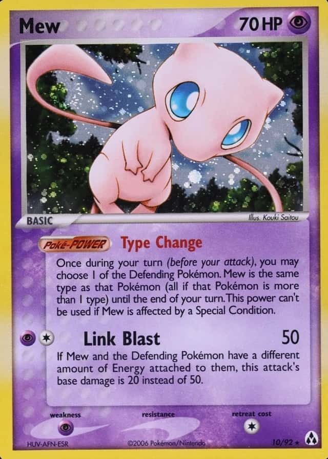 Holo