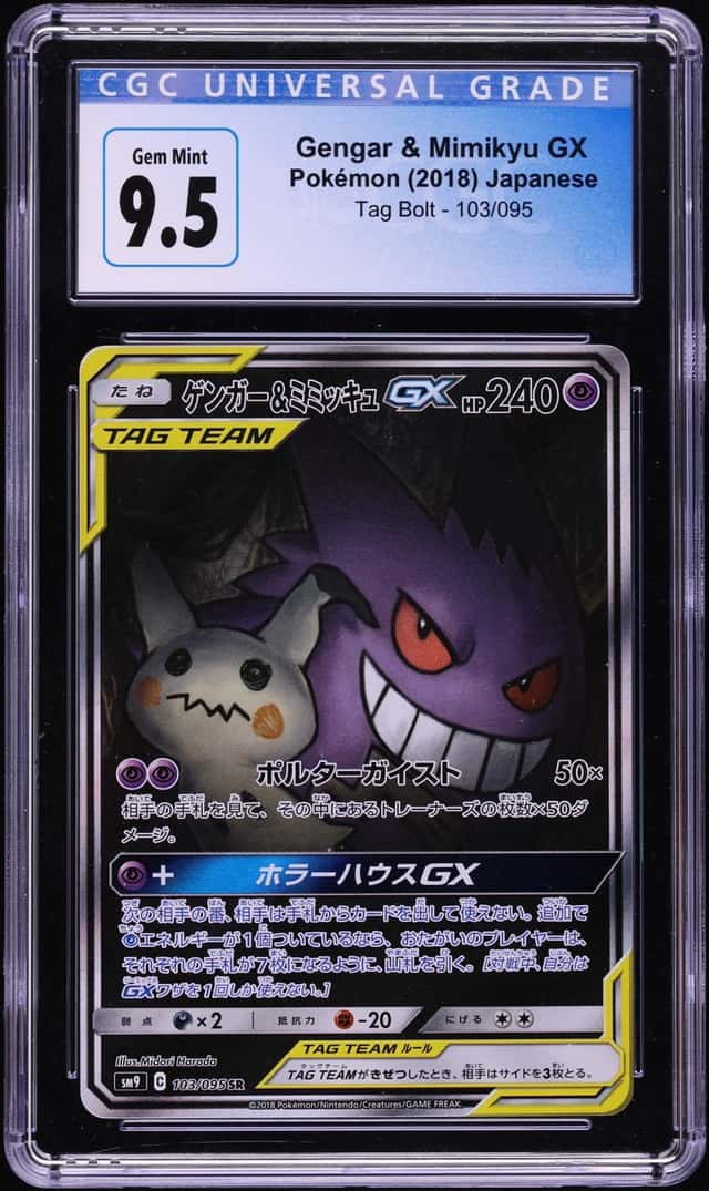 2018 Pokemon Japanese Sun & Moon Tag Bolt Holo Gengar & Mimikyu GX #103 CGC 10 GEM MINT