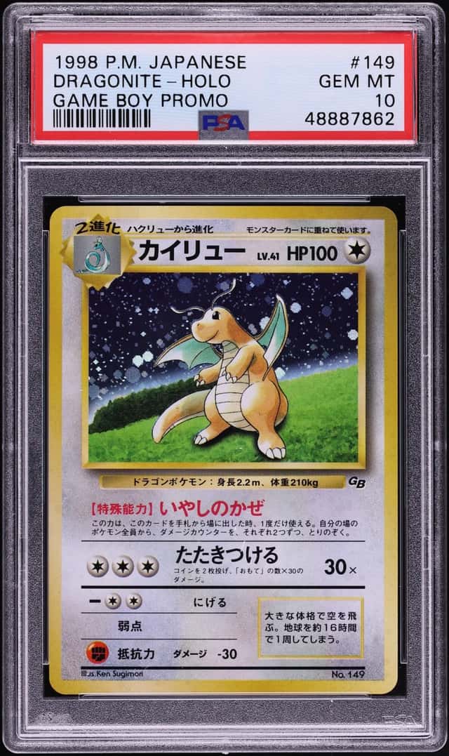 1998 Pokemon Japanese Game Boy Promo Holo Dragonite #149 PSA 10 GEM MINT