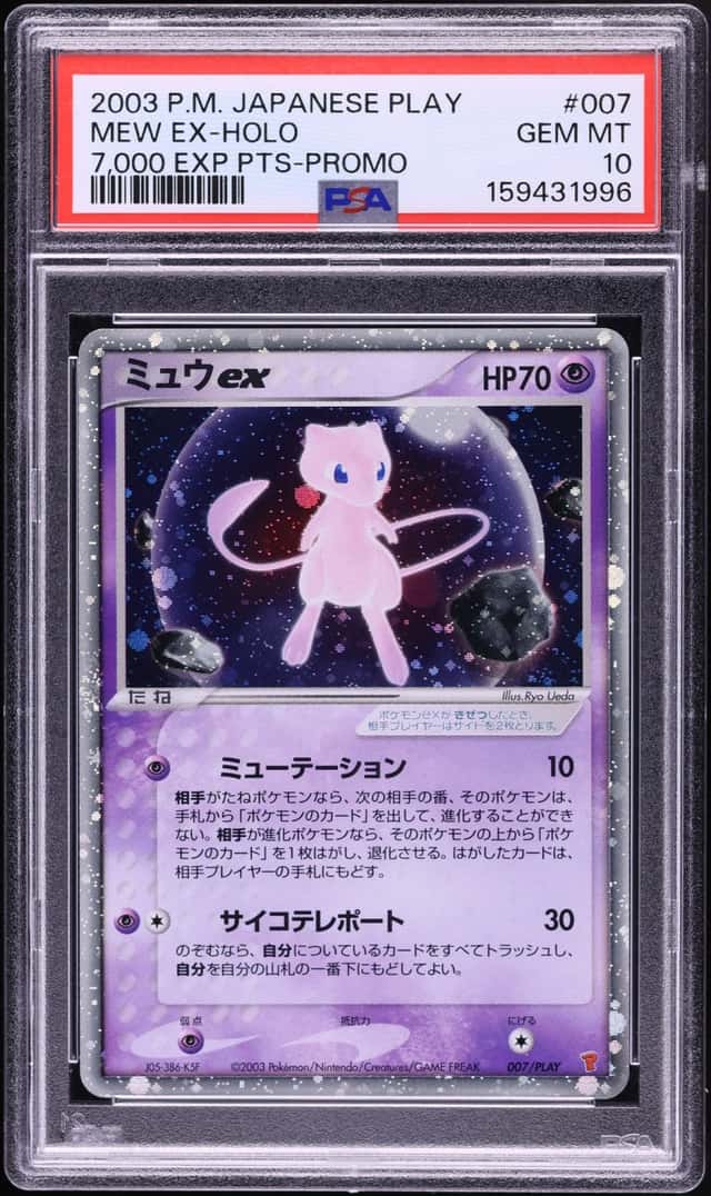 2003 Pokemon Japanese Play Promo 7000 Points Holo Mew ex #7 PSA 10 GEM MINT