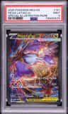 Mega Latias Ex
