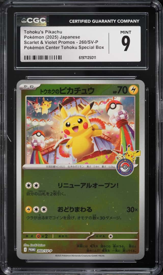 Tohoku's Pikachu