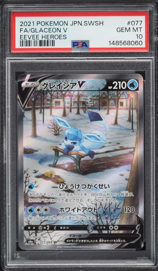 Glaceon V
